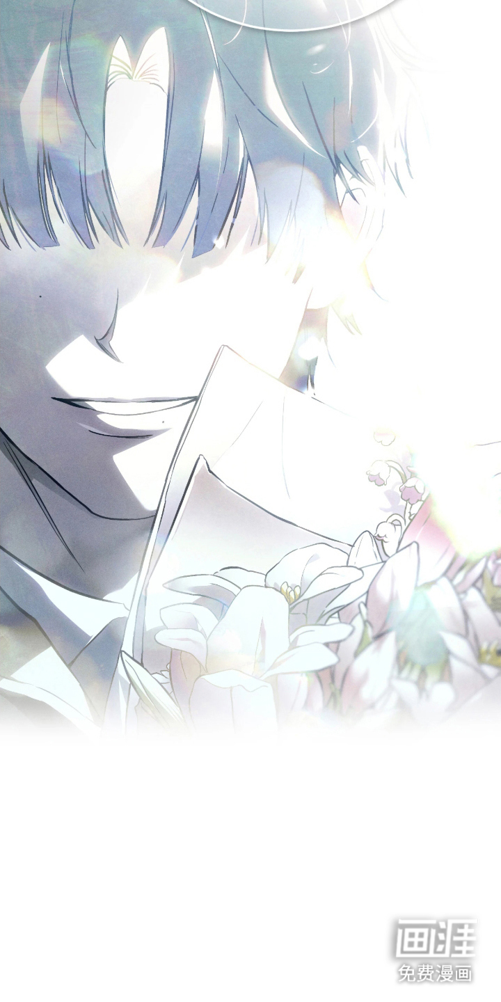 永劫轮回 第5话 第17页