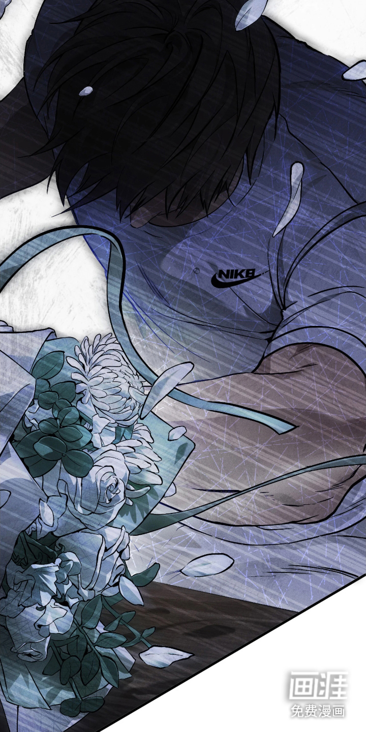 永劫轮回 第5话 第22页