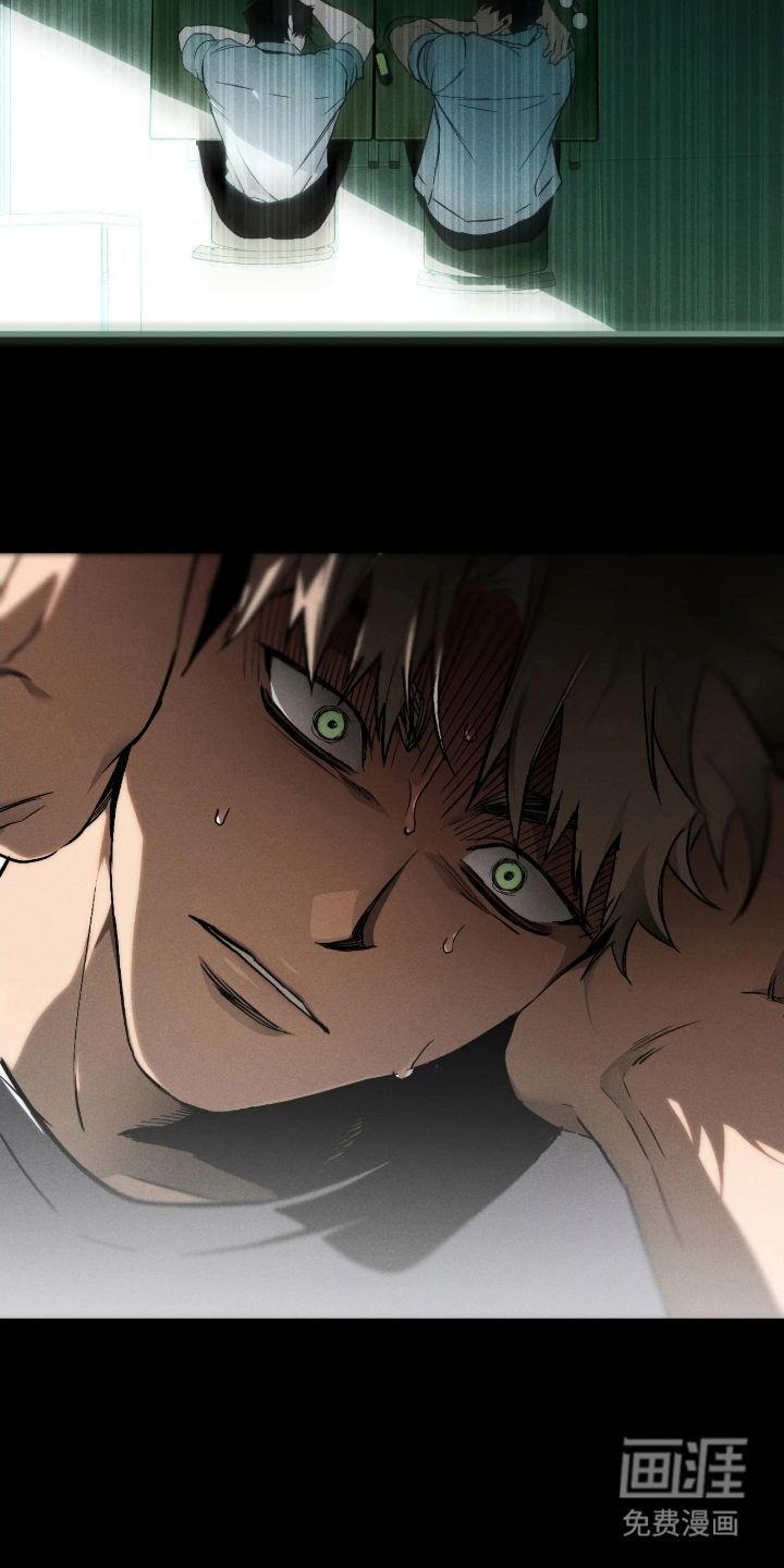 永劫轮回 第6话 第6页