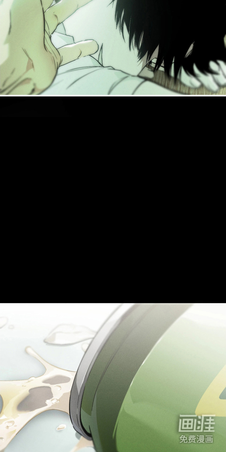 永劫轮回 第6话 第9页