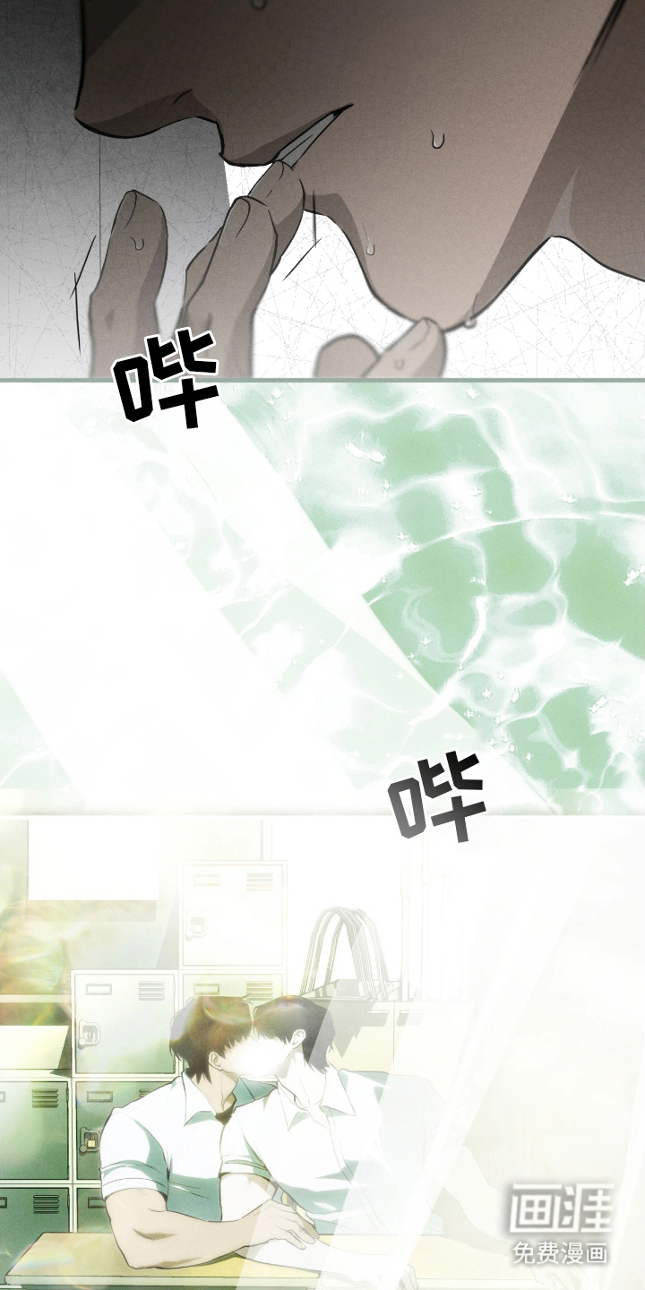 永劫轮回 第6话 第12页