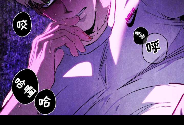 永劫轮回第6话图