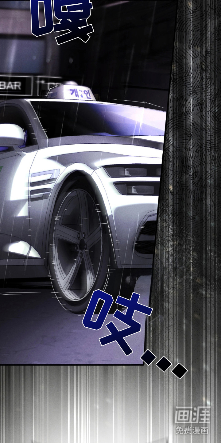 永劫轮回第6话图