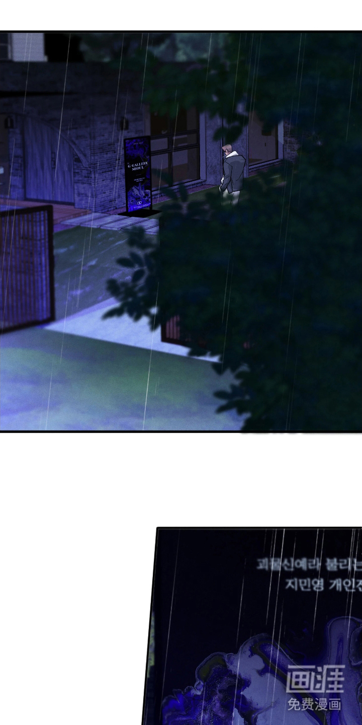 永劫轮回 第7话 第0页