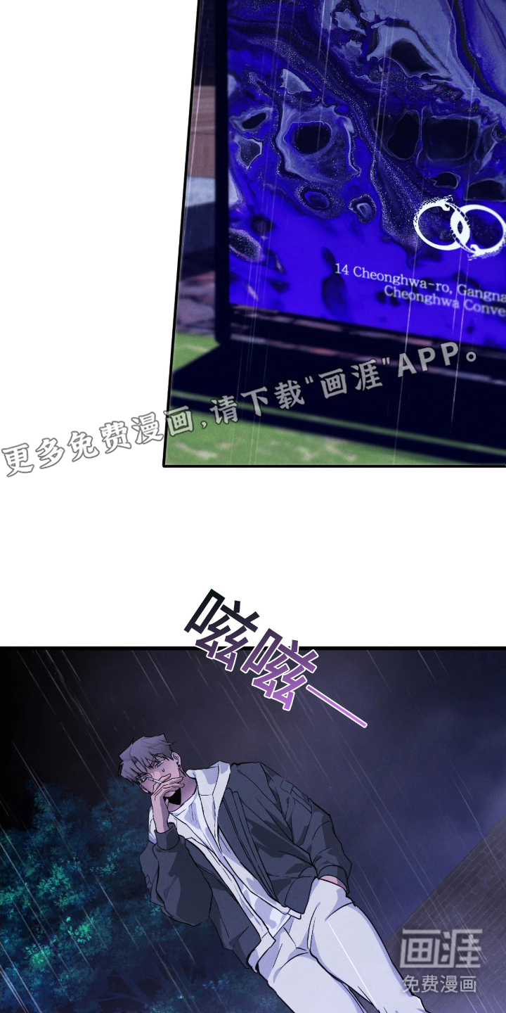 永劫轮回 第7话 第1页