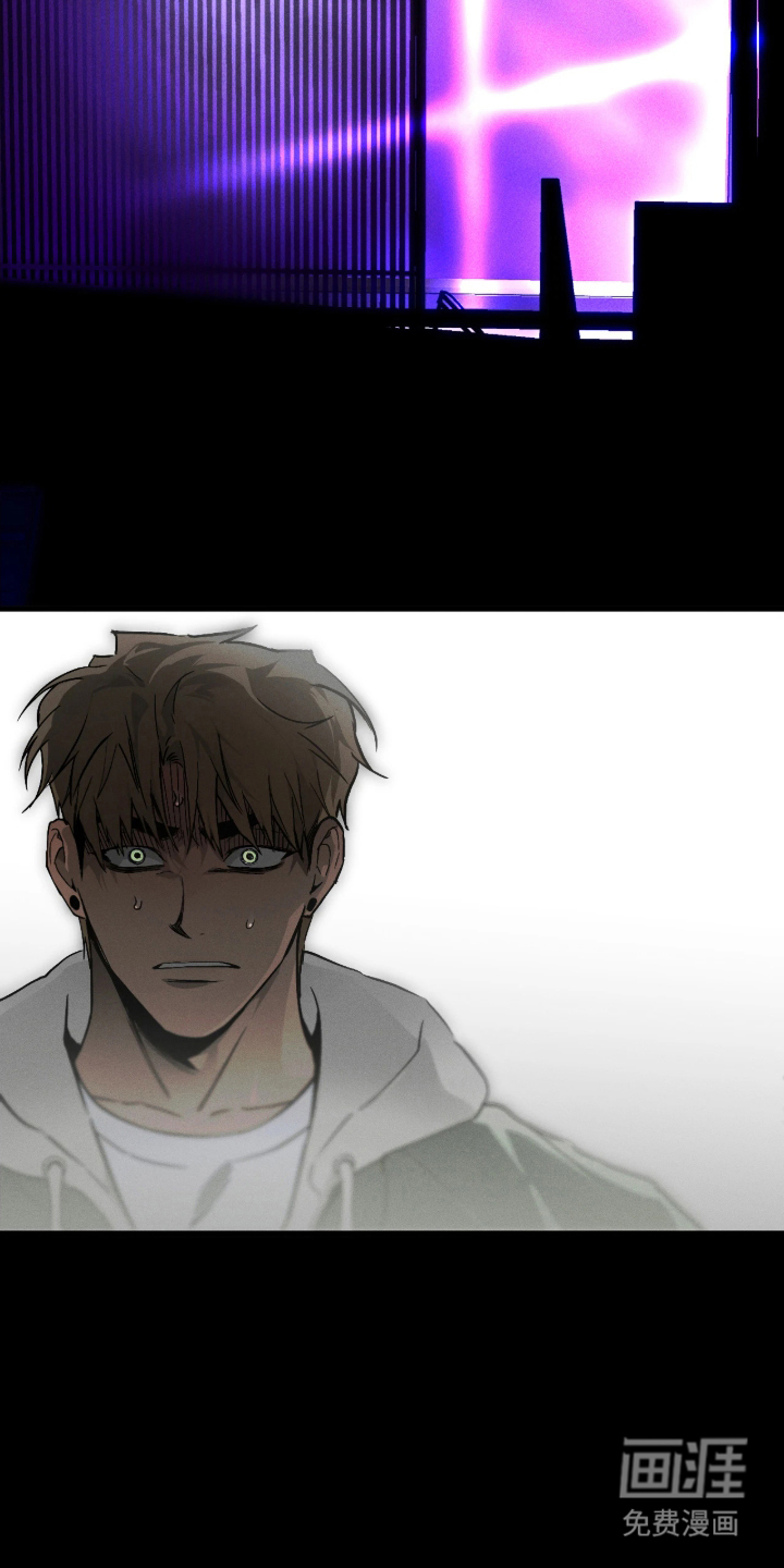 永劫轮回 第7话 第23页