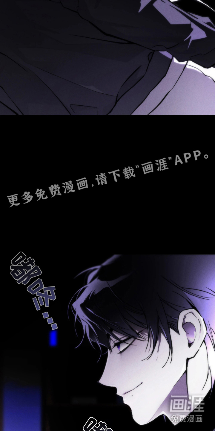 永劫轮回 第8话 第1页