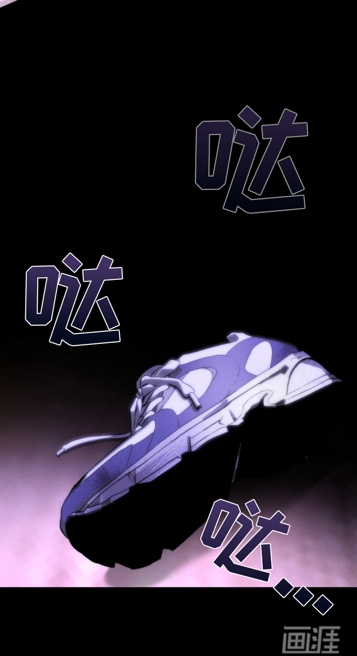 永劫轮回 第9话 第18页