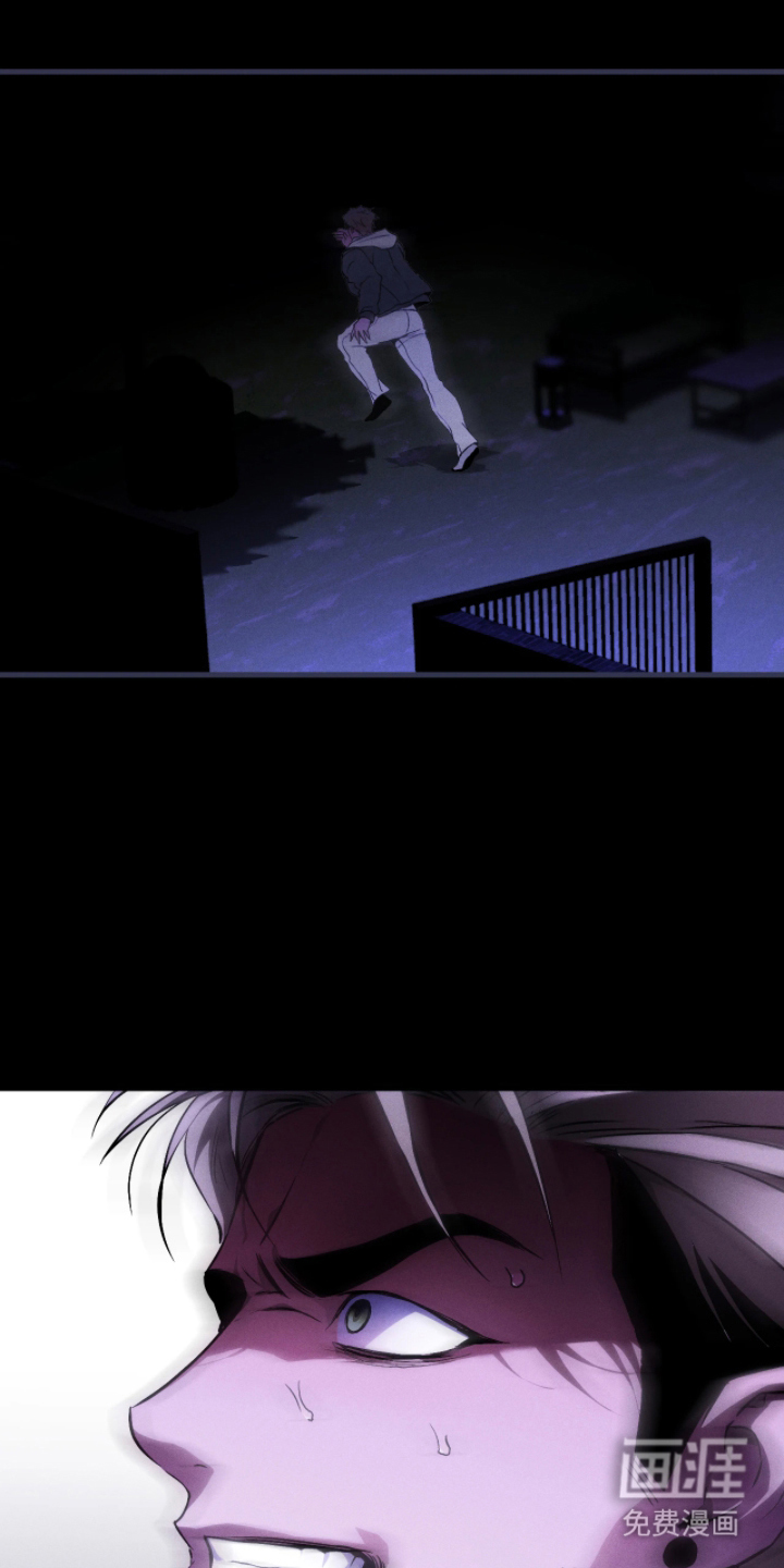 永劫轮回 第9话 第21页