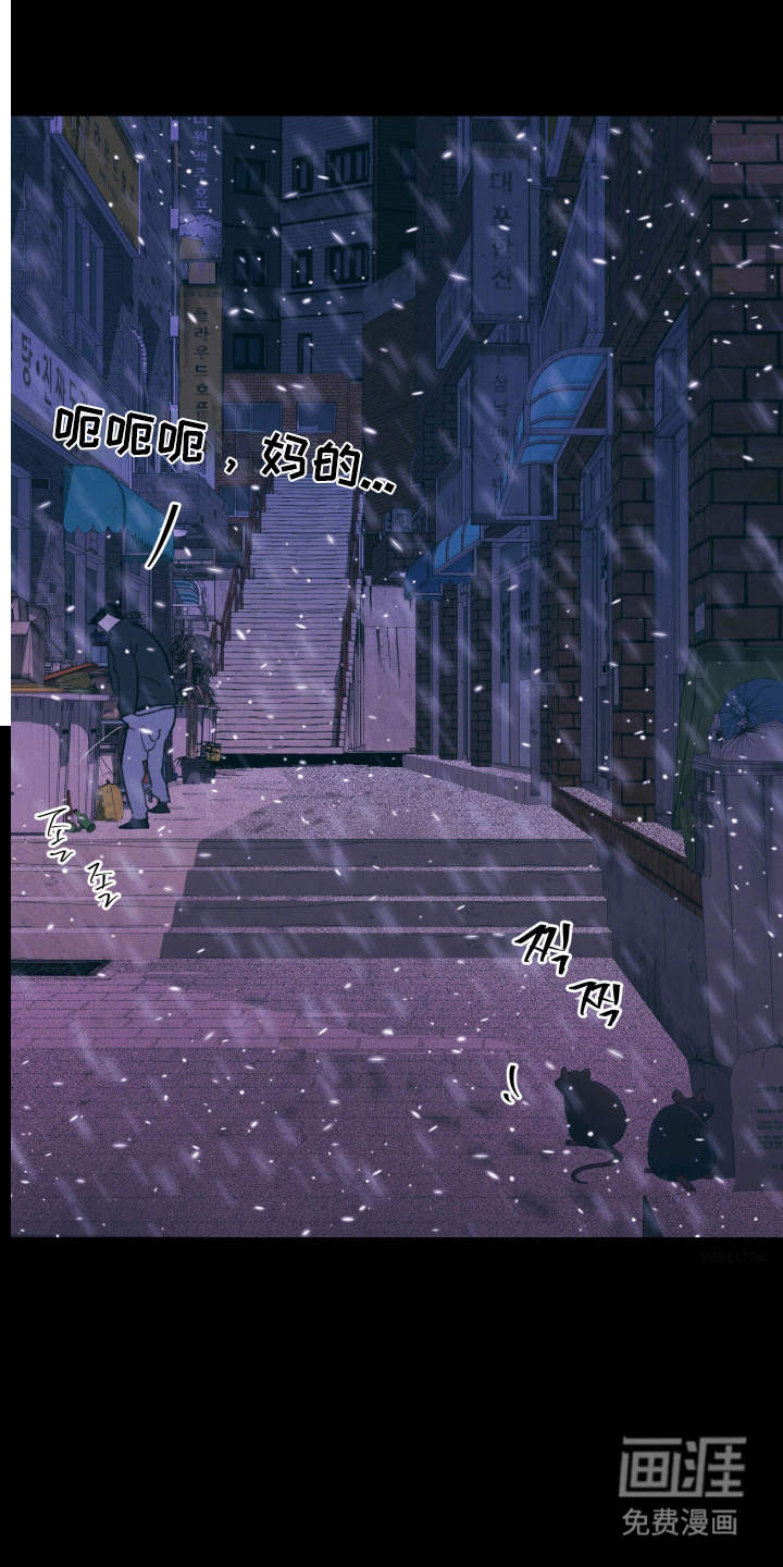 遗忘与烙印第1话图