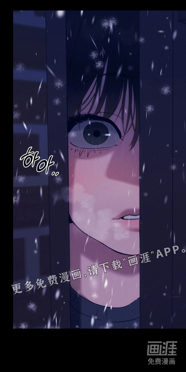 遗忘与烙印第1话图