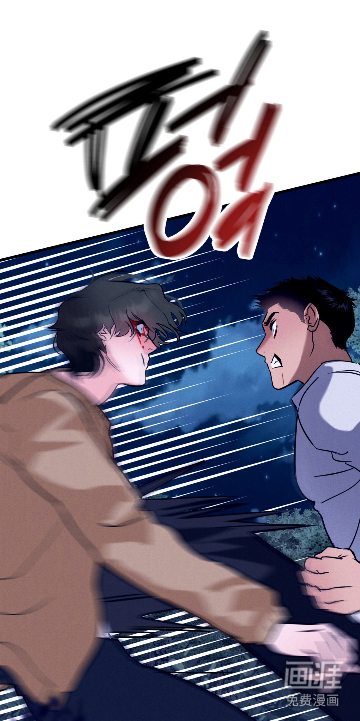 遗忘与烙印第10话图