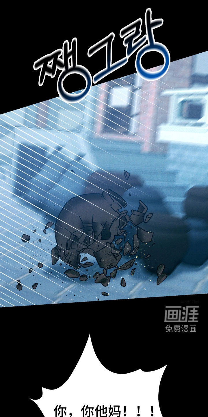 遗忘与烙印第13话图