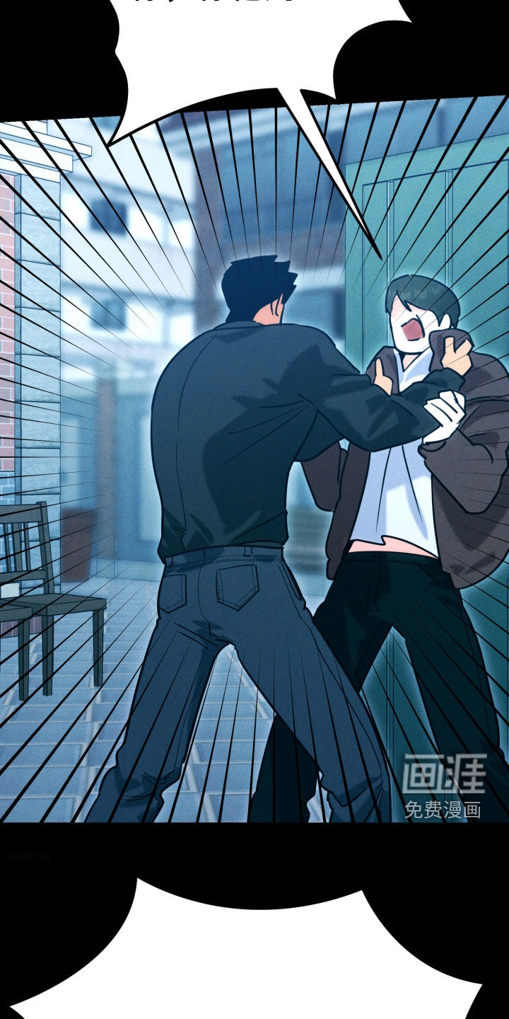 遗忘与烙印第13话图