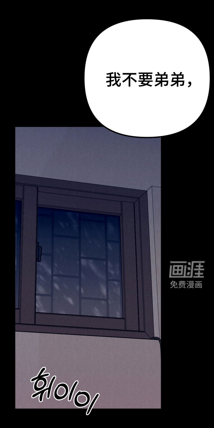 遗忘与烙印第15话图