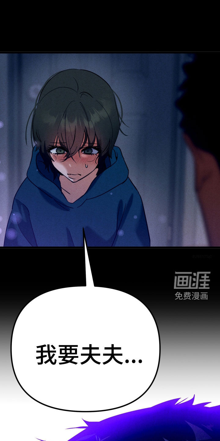 遗忘与烙印第15话图