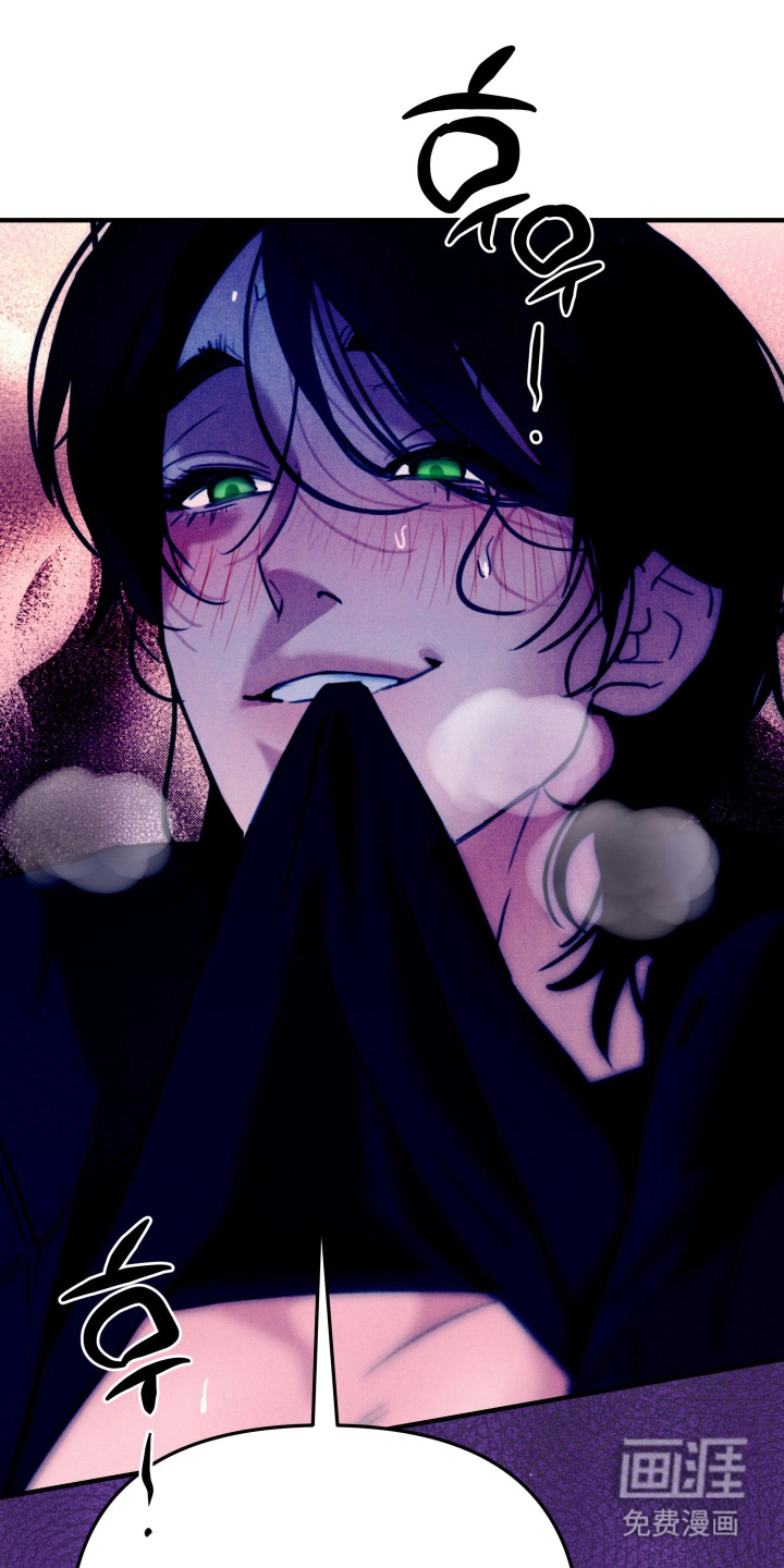 遗忘与烙印第4话图