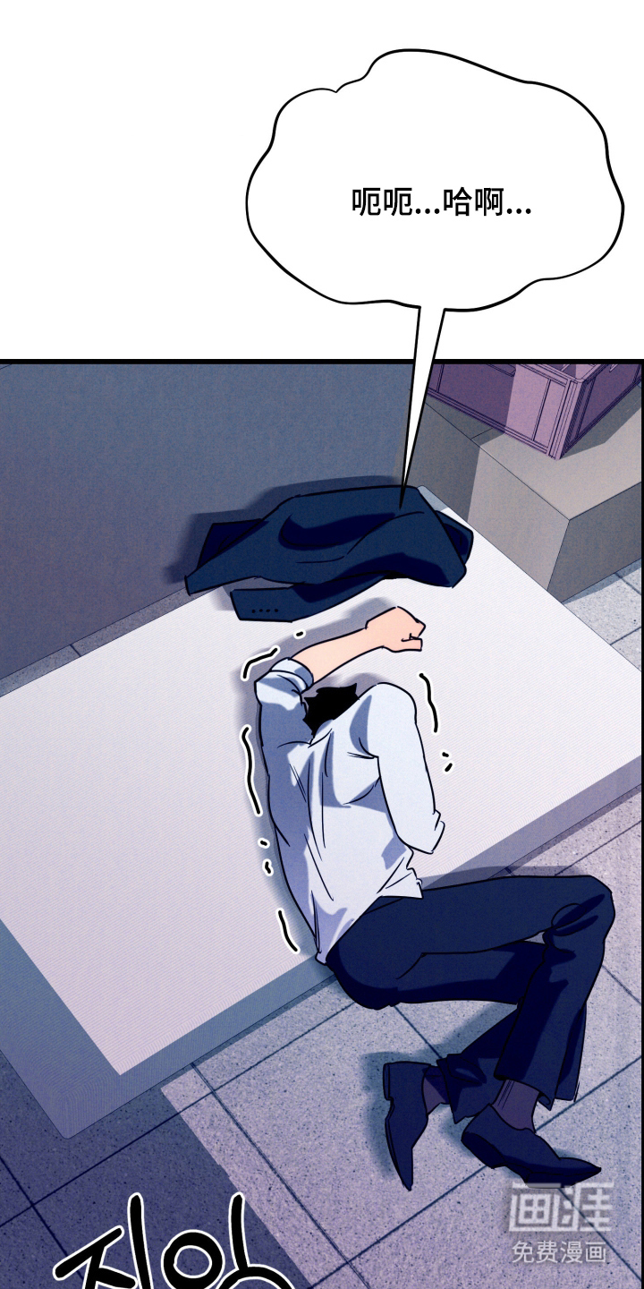 遗忘与烙印第9话图