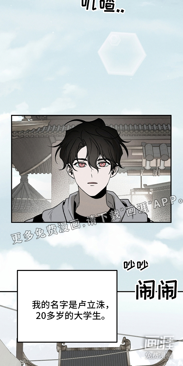 异世界奴隶 第1话 第1页