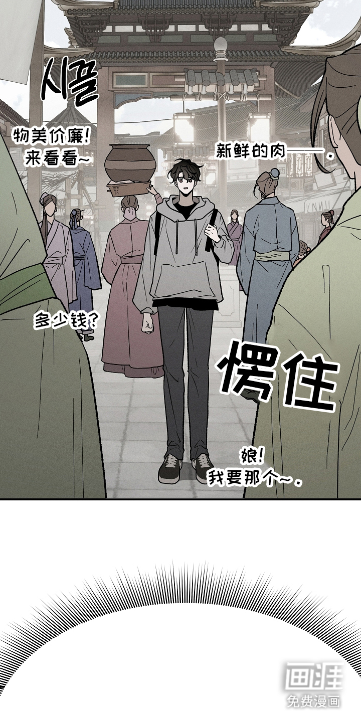 异世界奴隶 第1话 第2页