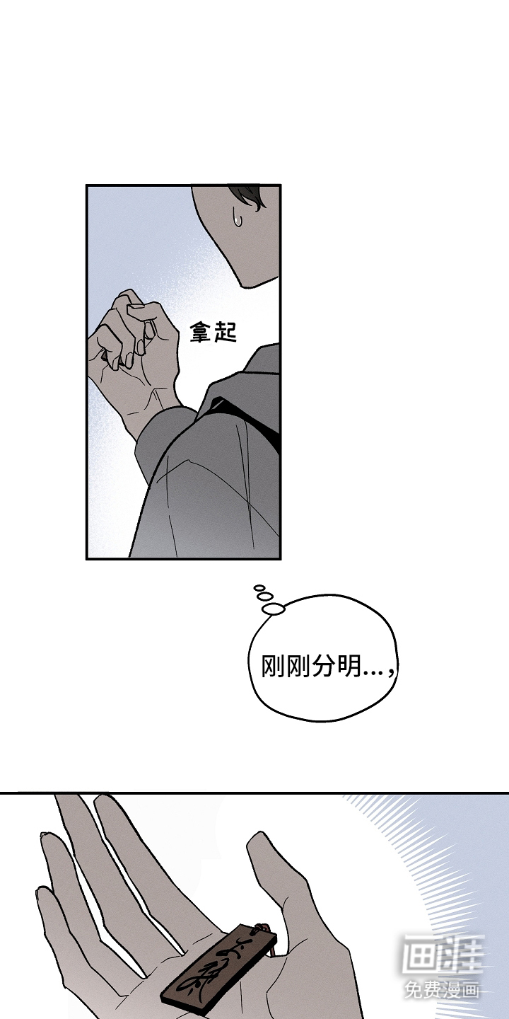 异世界奴隶 第1话 第4页