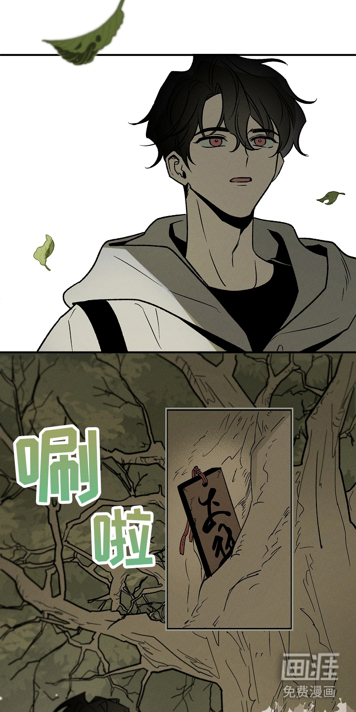 异世界奴隶 第1话 第6页