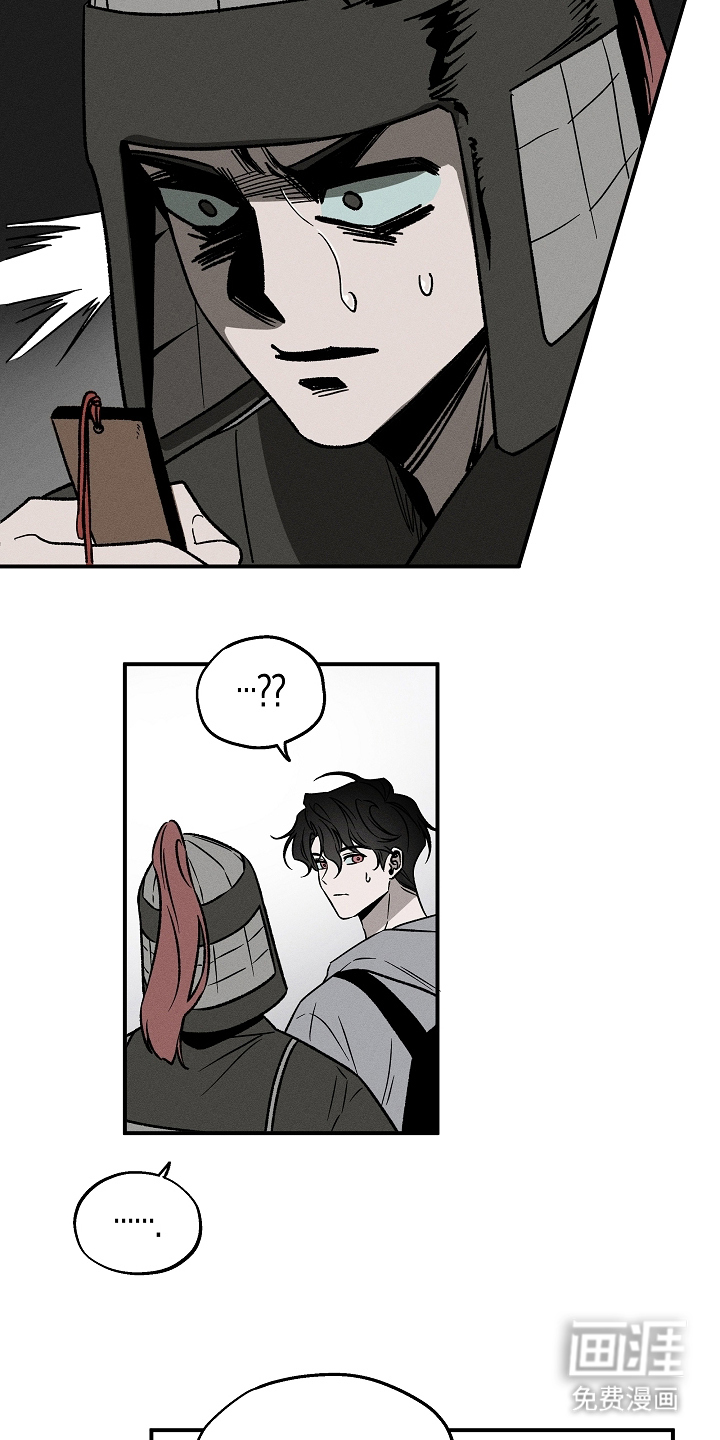 异世界奴隶 第1话 第11页