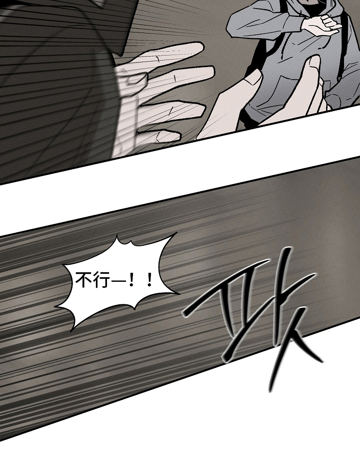 异世界奴隶 第1话 第18页