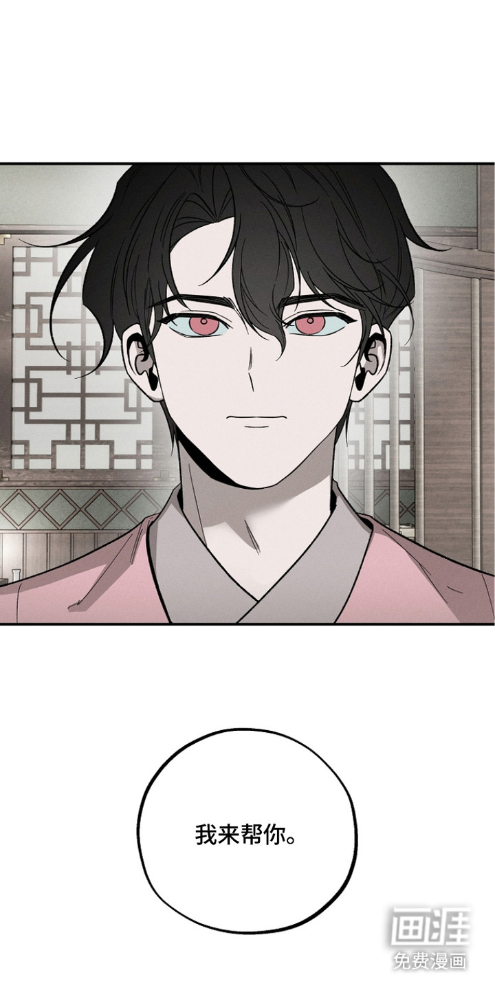 异世界奴隶第19话图