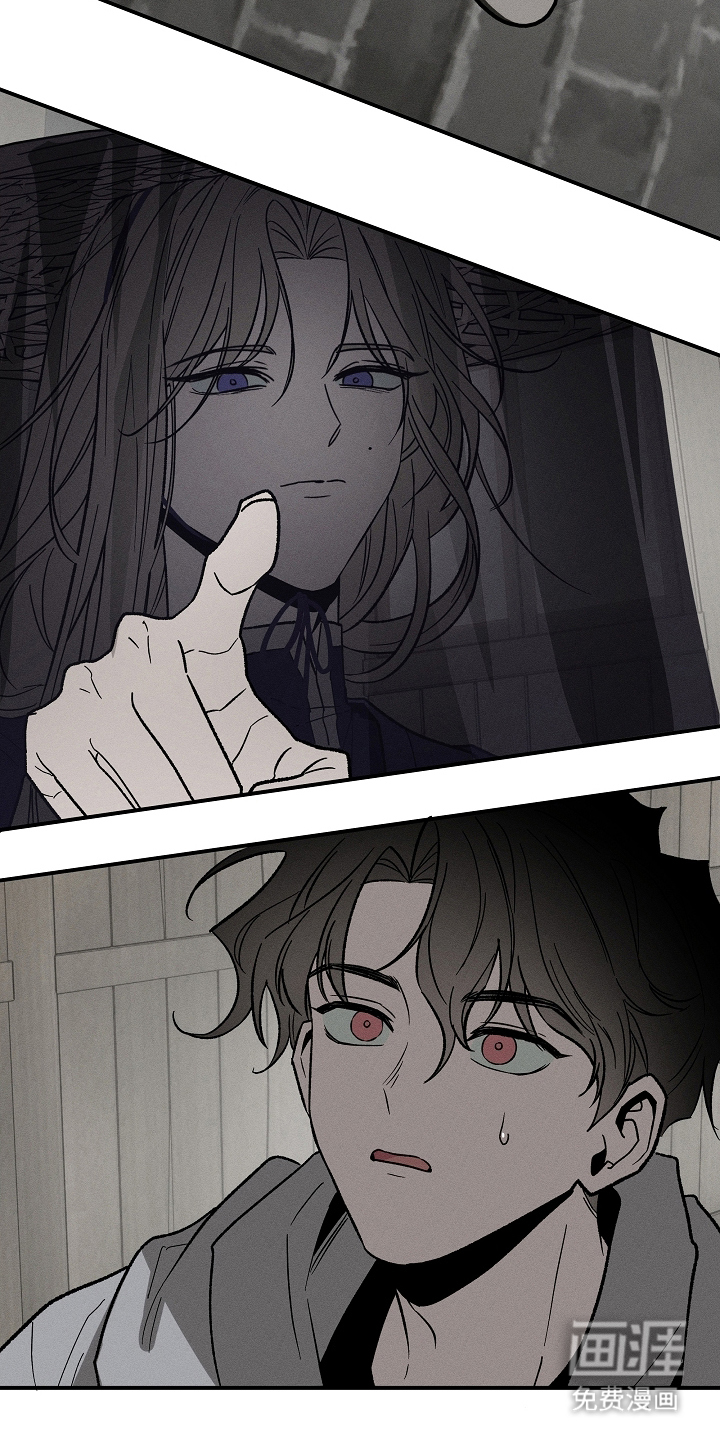 异世界奴隶 第2话 第15页