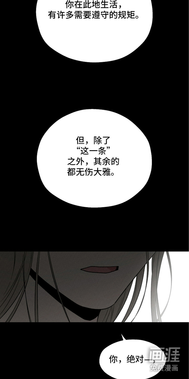 异世界奴隶第21话图