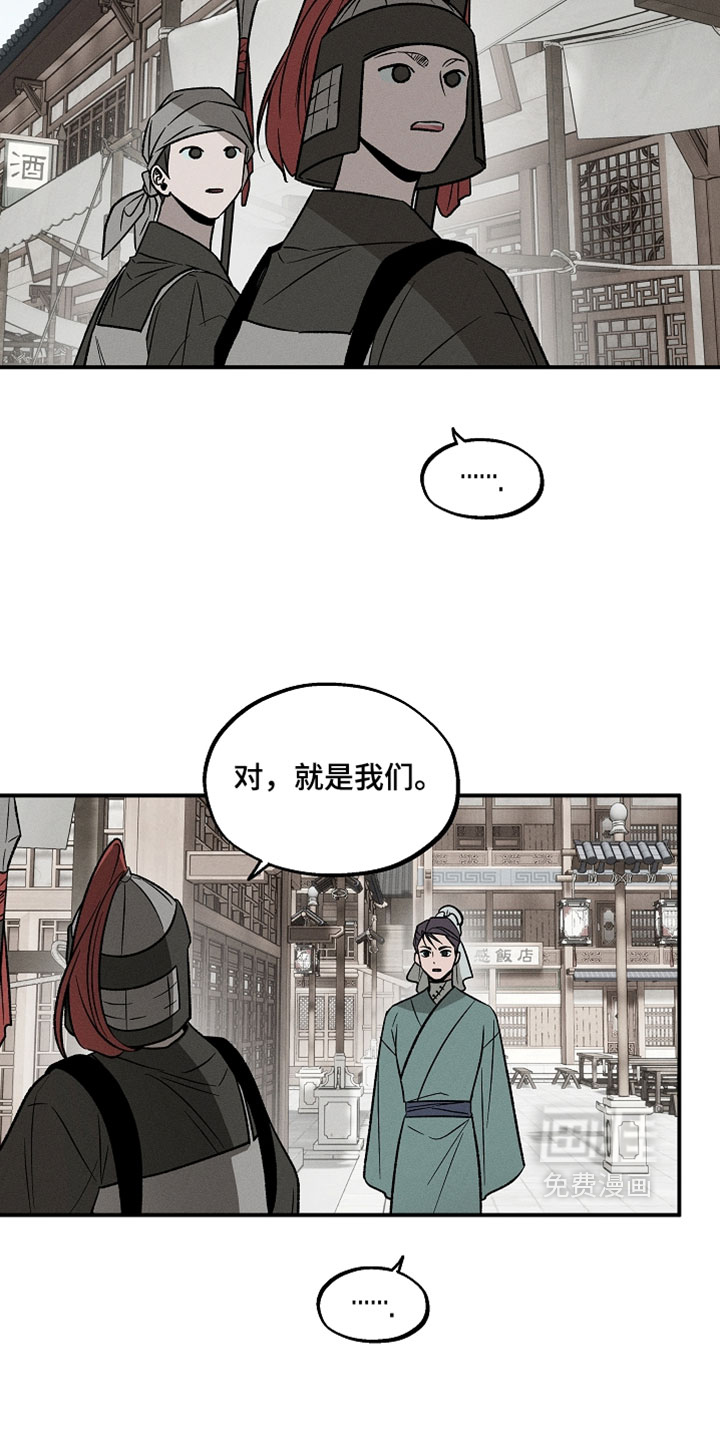 异世界奴隶第24话图