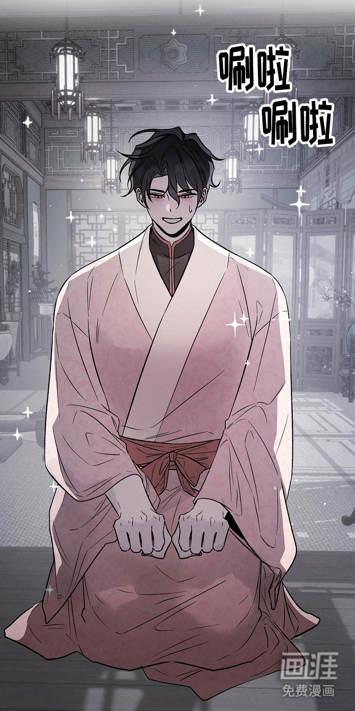 异世界奴隶第3话图