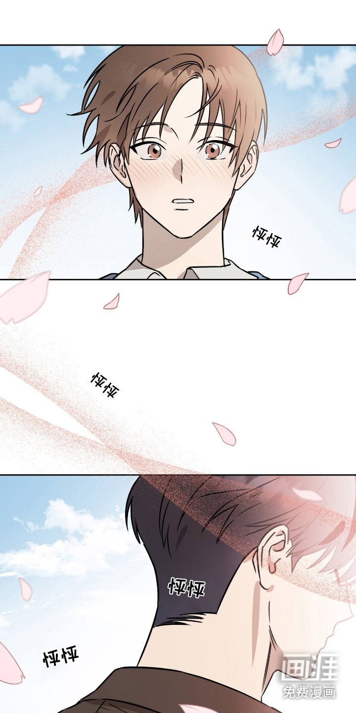 樱雨如初第1话图