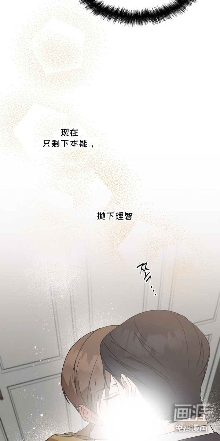 樱雨如初第10话图