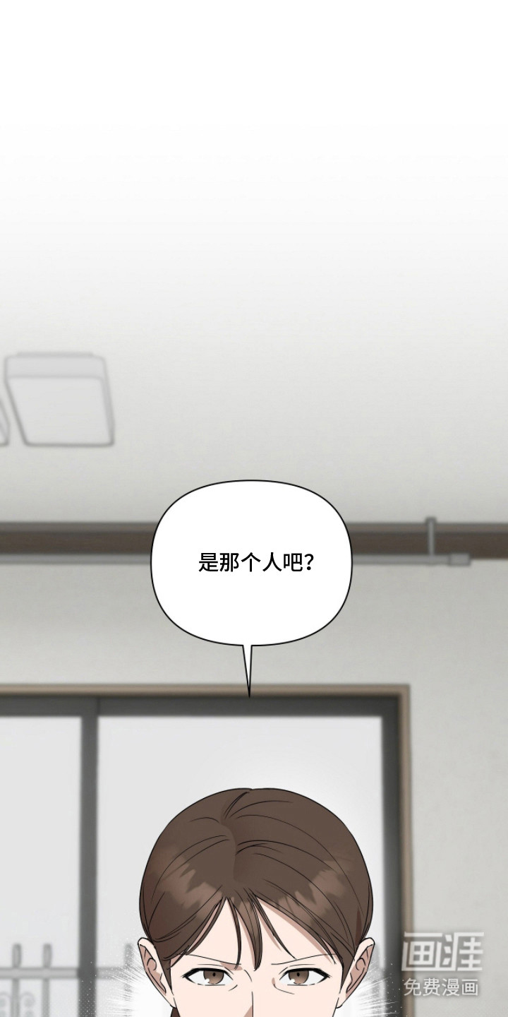 樱雨如初第12话图