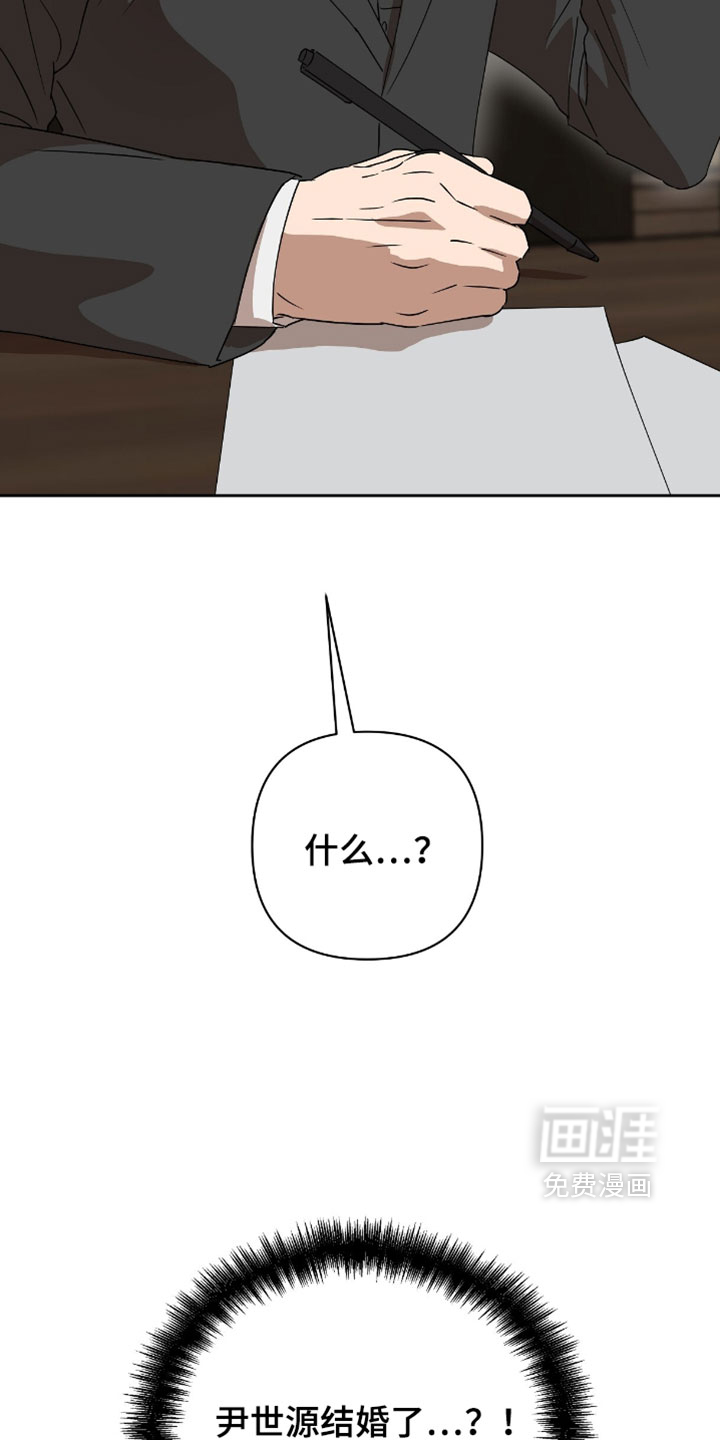 樱雨如初 第15话 第1页