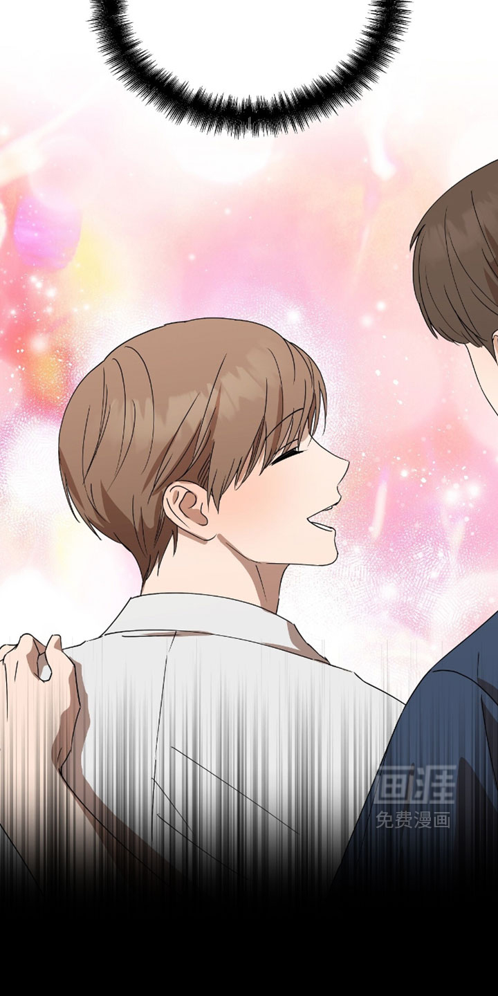 樱雨如初 第15话 第2页