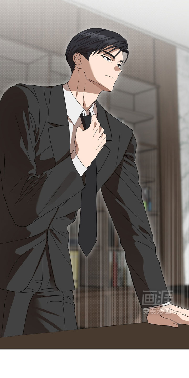 樱雨如初 第15话 第11页