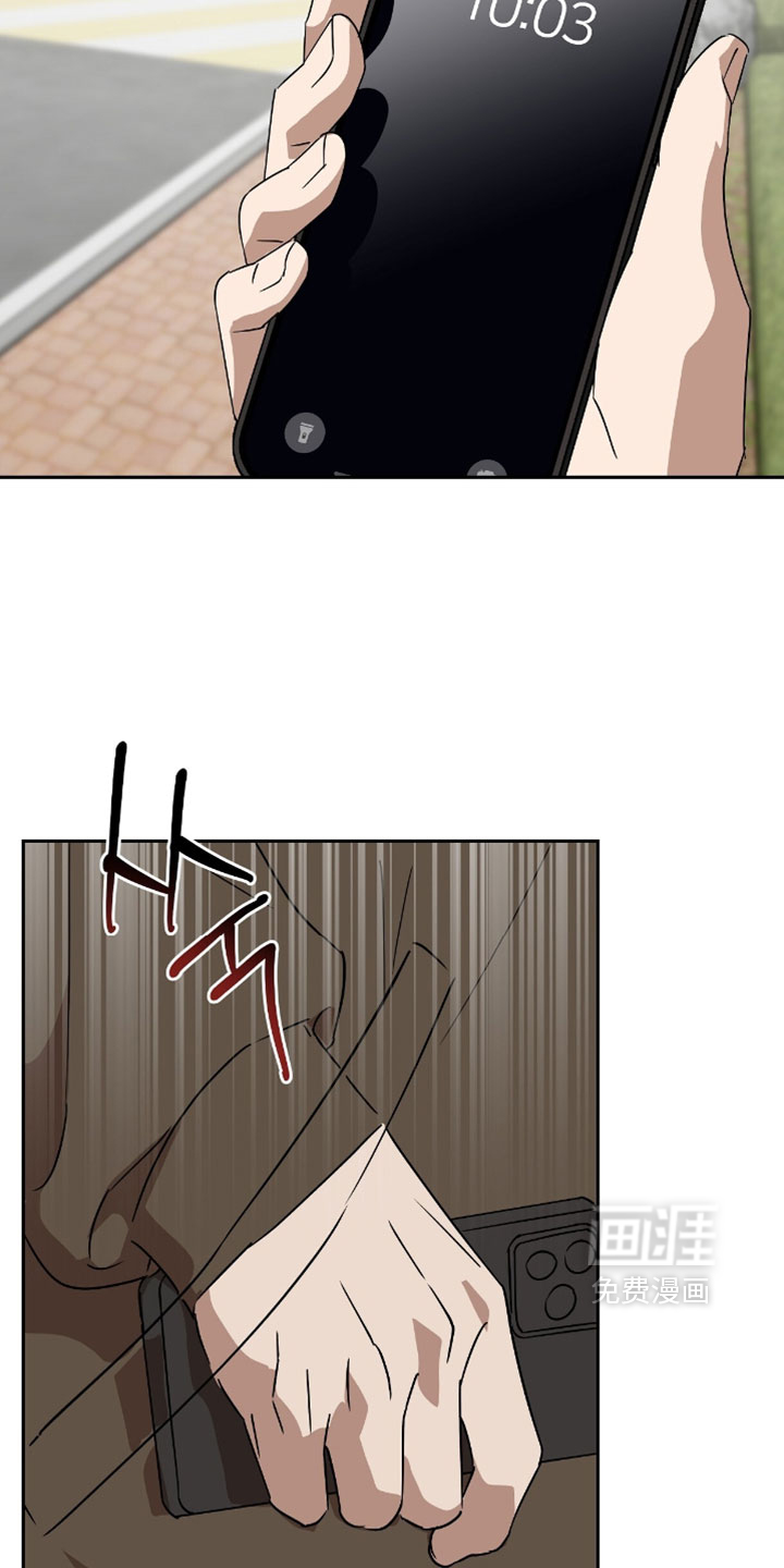 樱雨如初 第15话 第27页