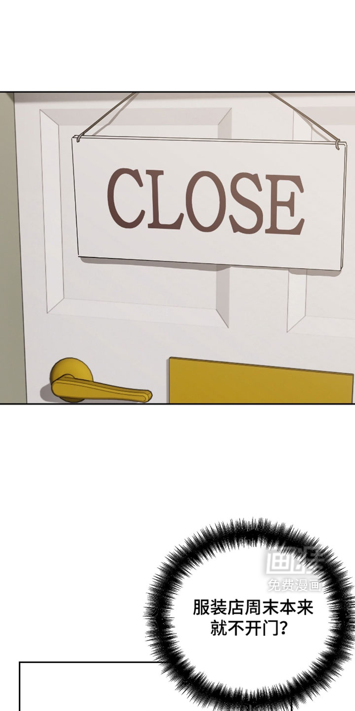 樱雨如初 第16话 第0页