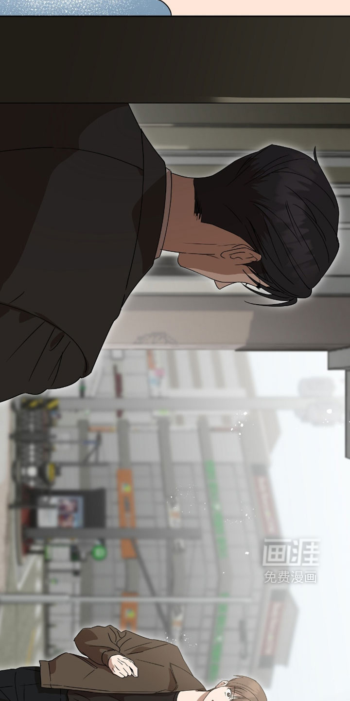 樱雨如初 第16话 第3页