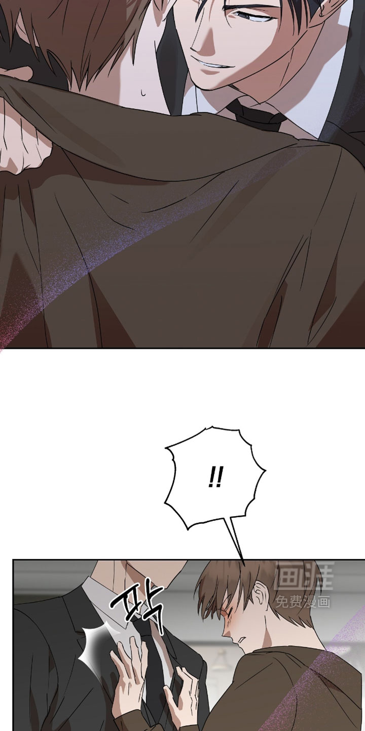 樱雨如初 第16话 第14页