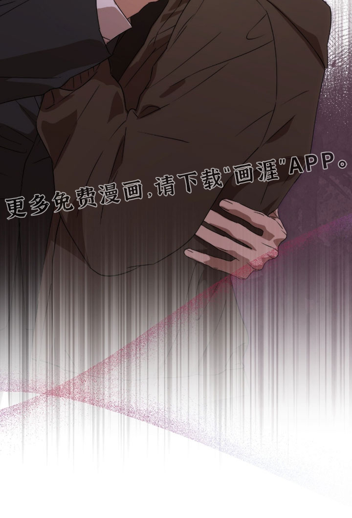 樱雨如初 第16话 第29页