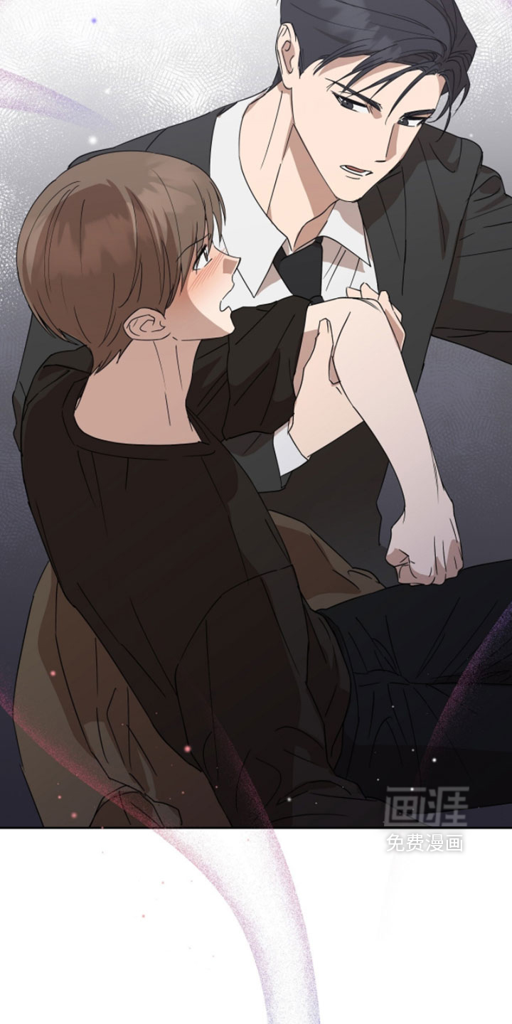 樱雨如初 第17话 第11页