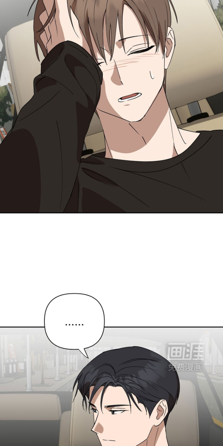 樱雨如初 第17话 第16页