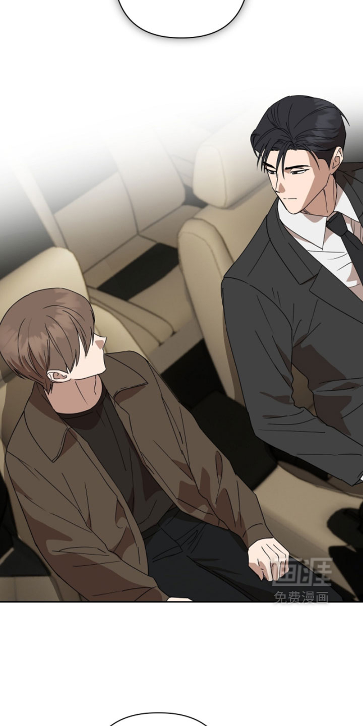 樱雨如初 第17话 第27页