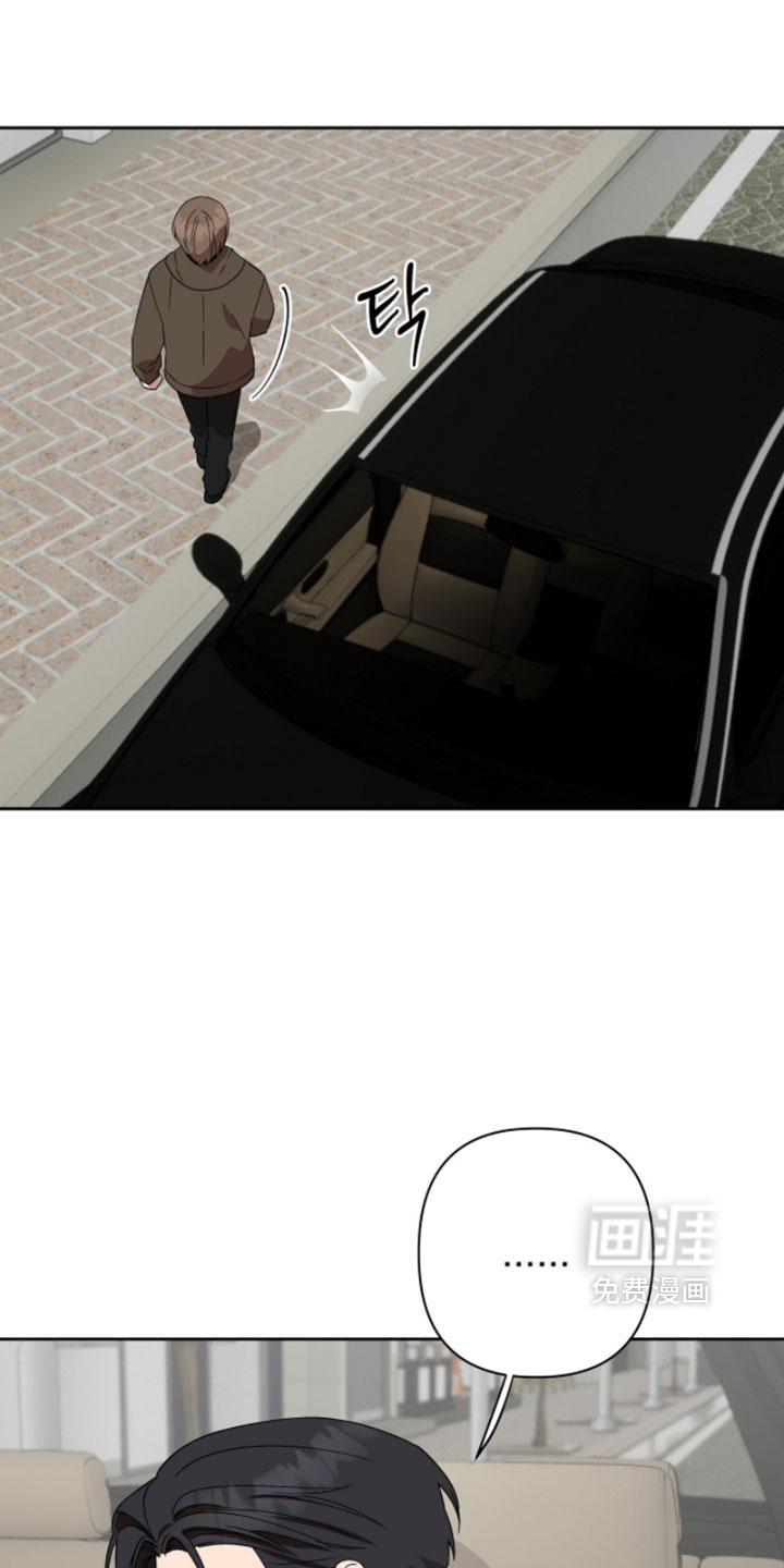 樱雨如初 第17话 第29页