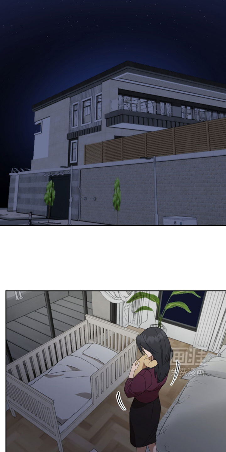 樱雨如初 第18话 第8页