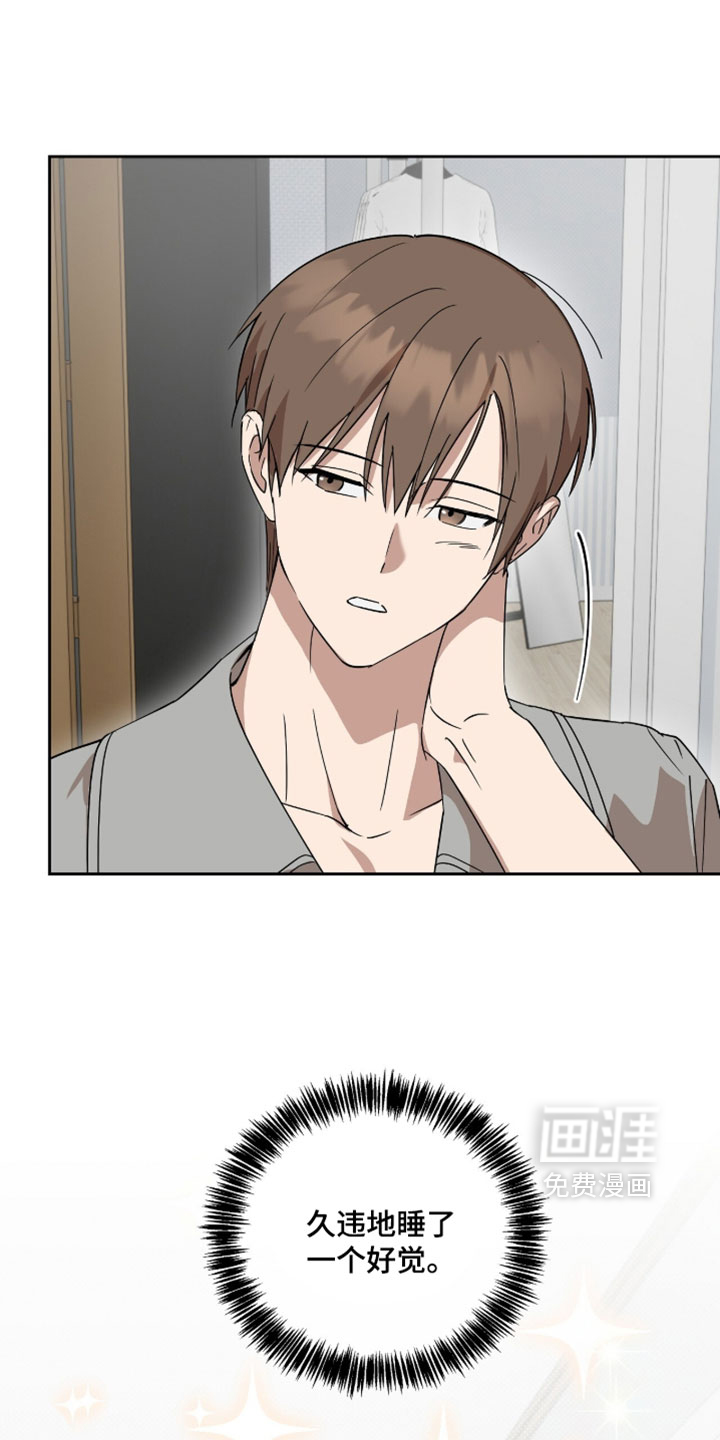 樱雨如初第19话图